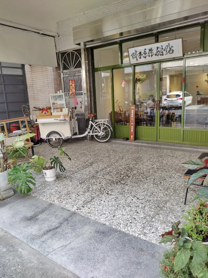 胖屋·胖子手作甜點｜臘腸狗店長｜寵物友善店家