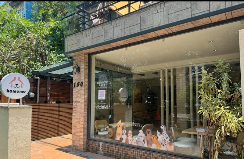 Homeme毛孩中途送養x寵物友善餐廳