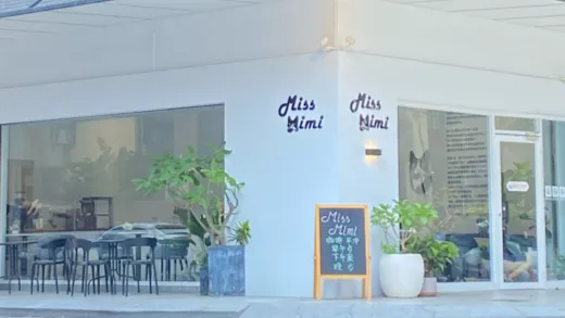 Miss Mimi