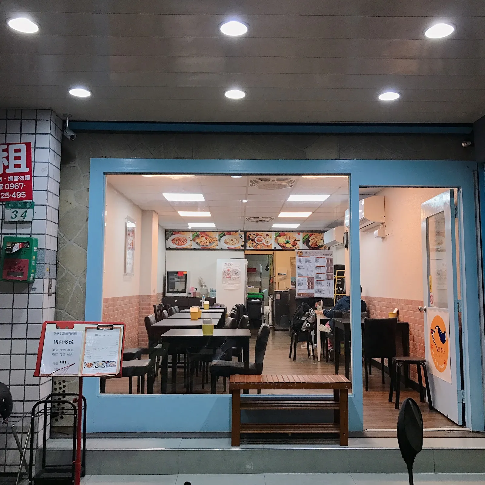 馬李王早午餐（寵物友善）