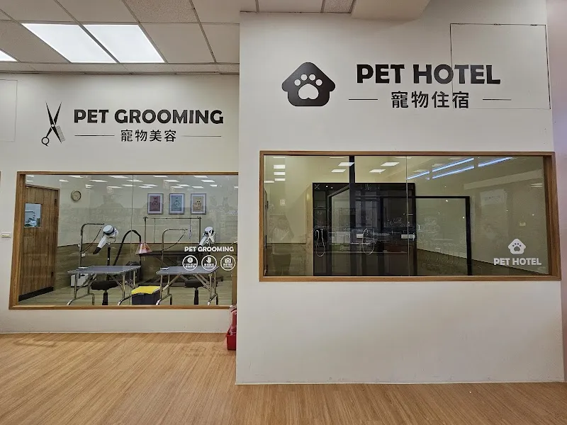 寵物公園(彰化鹿港店) - 專業寵物用品&寵物美容
