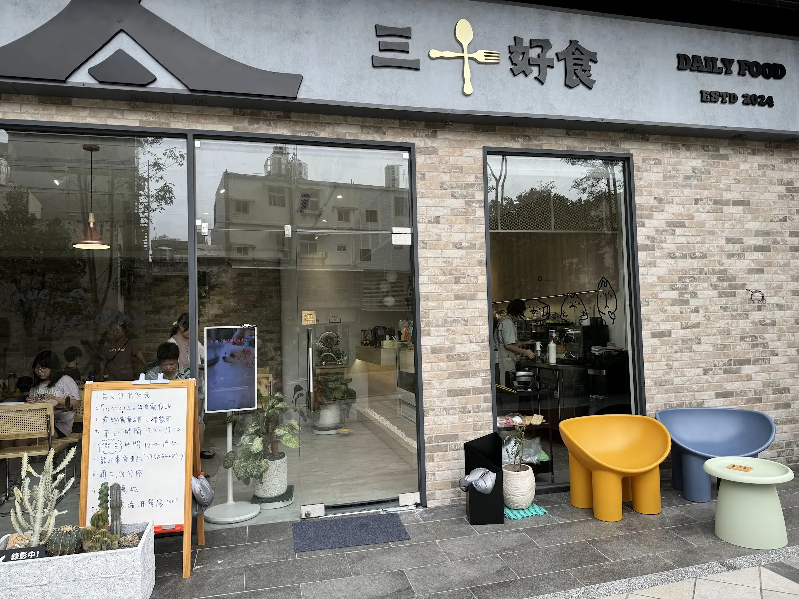 寵物輔具館