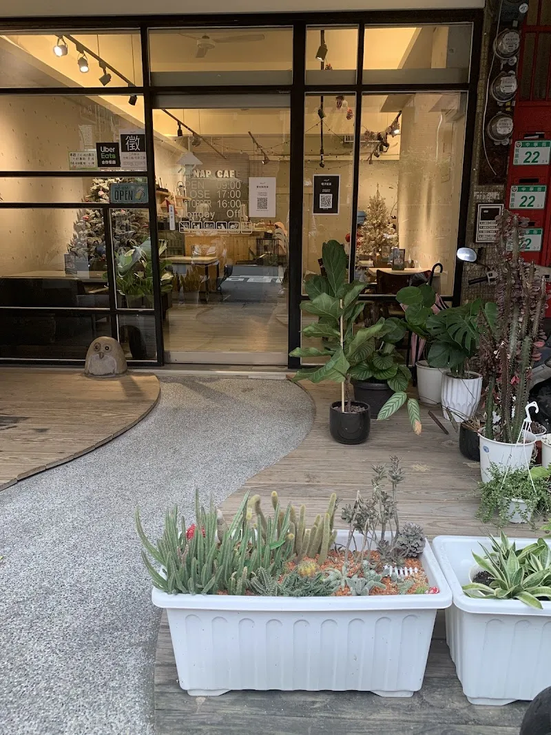 瞌睡咖啡Nap cafe