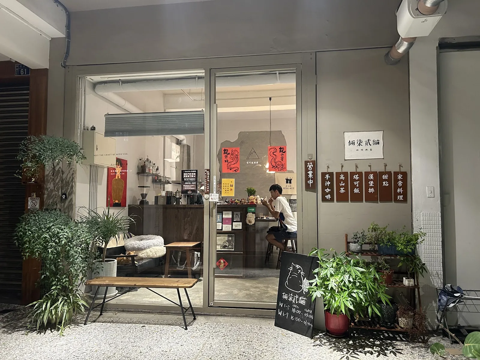 零五貳柒貓屋