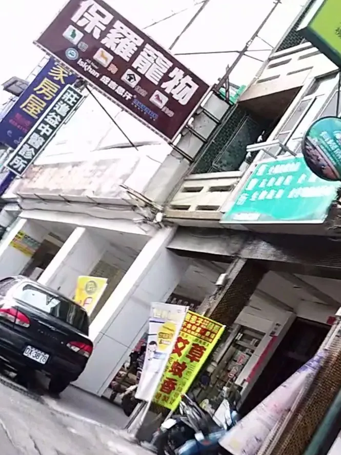 派拉蒙寵物社