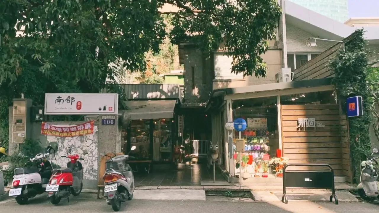 點點名貓舍