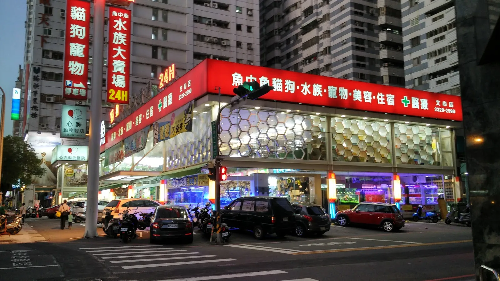 魚中魚樂活有限公司