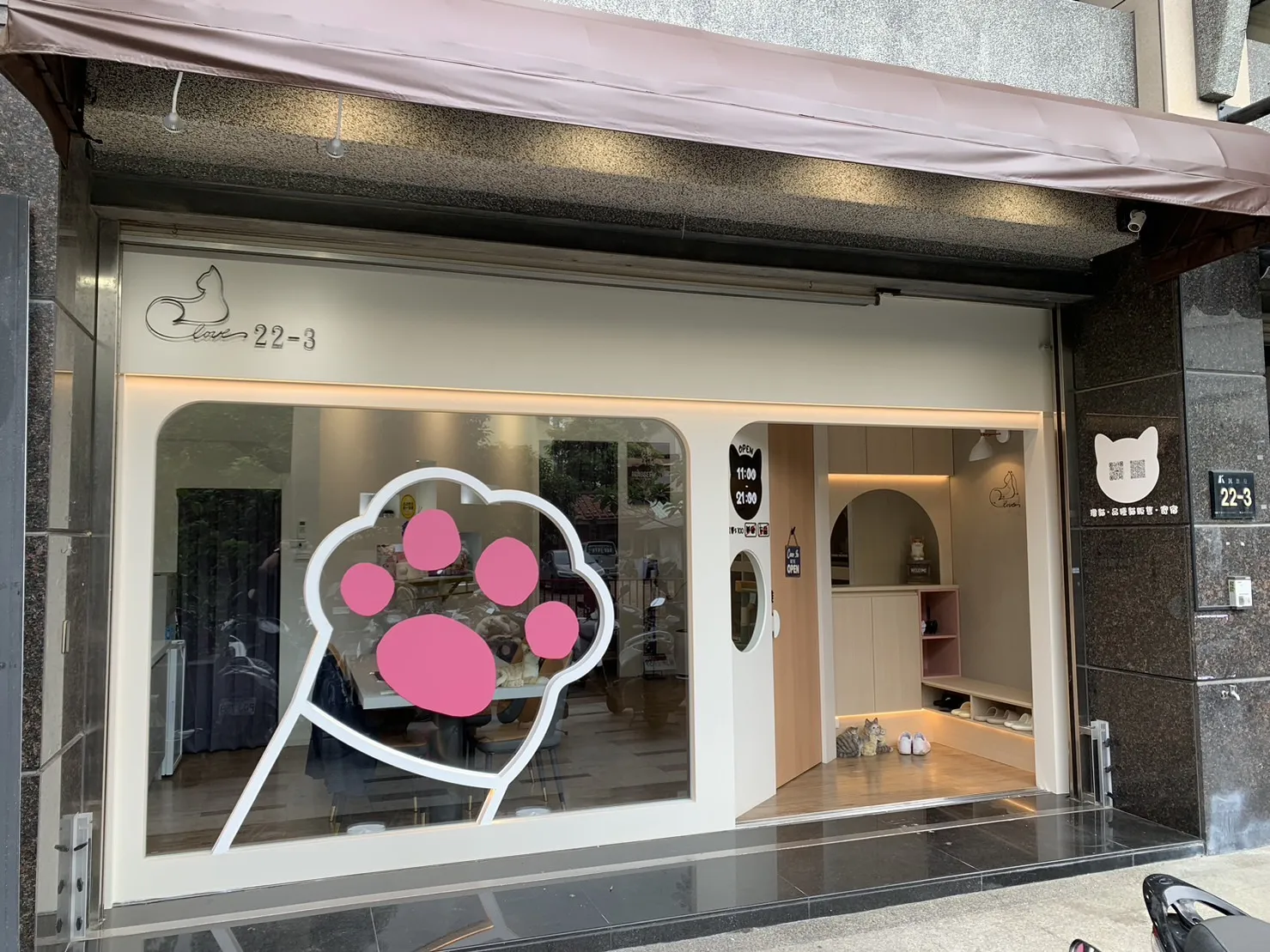 寵愛商行