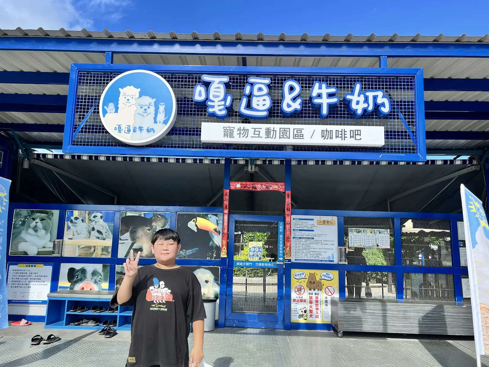 台灣皇爵貿易股份有限公司