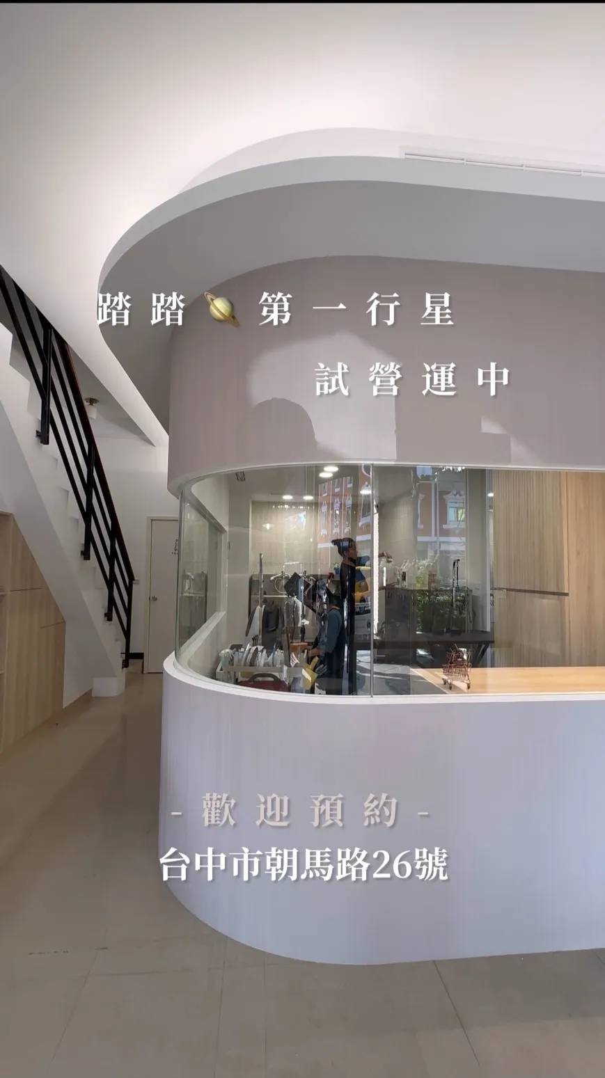 星特寵物生活館