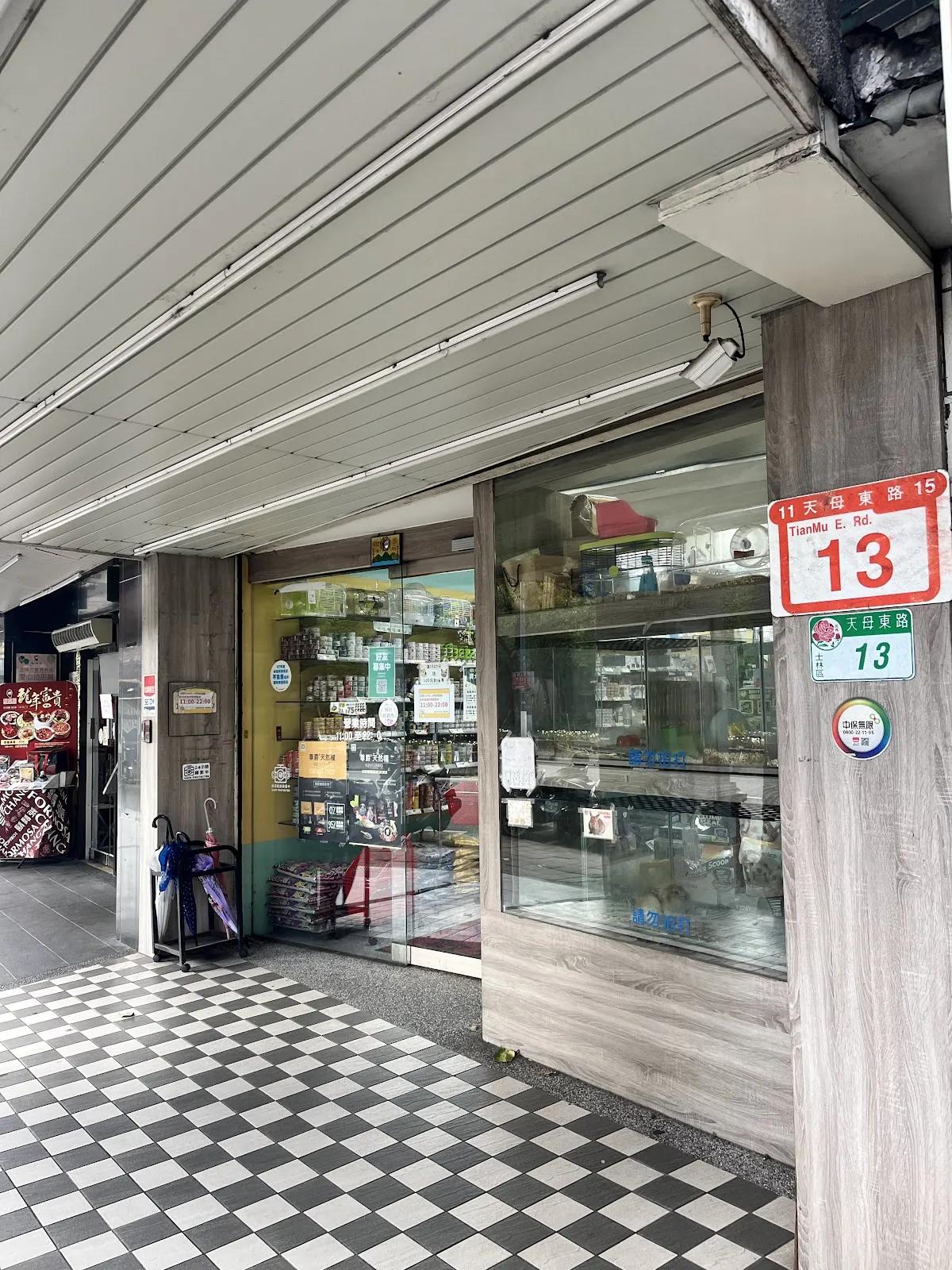 逸洤有限公司