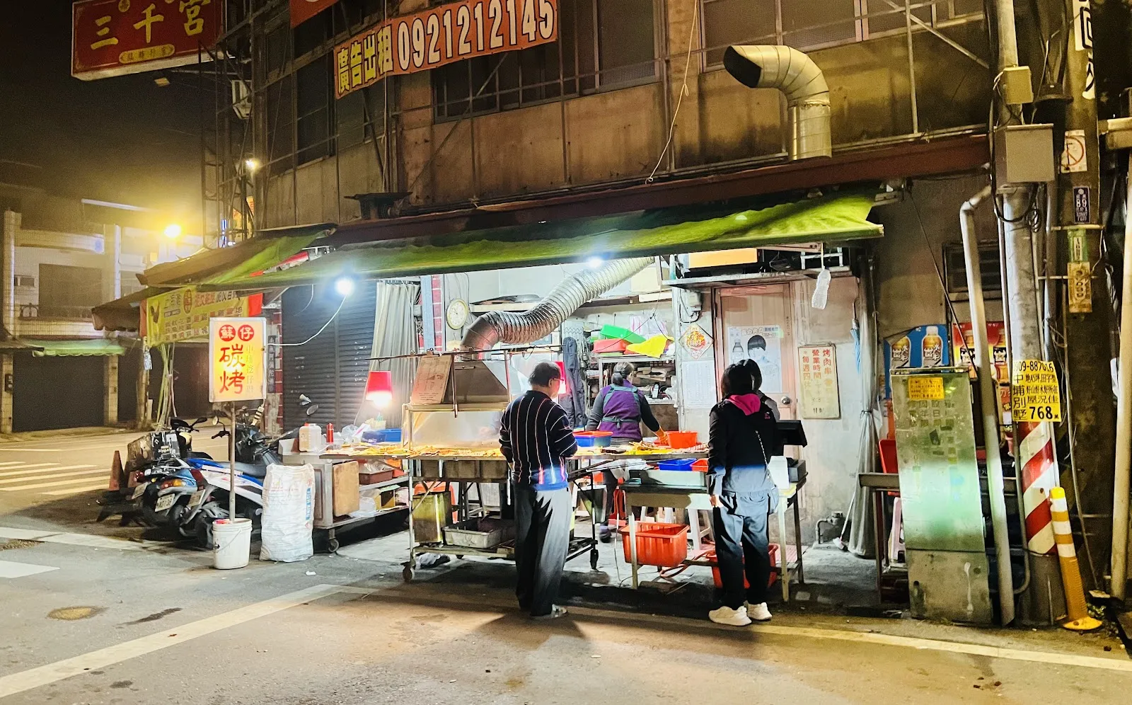 名家觀珍閣