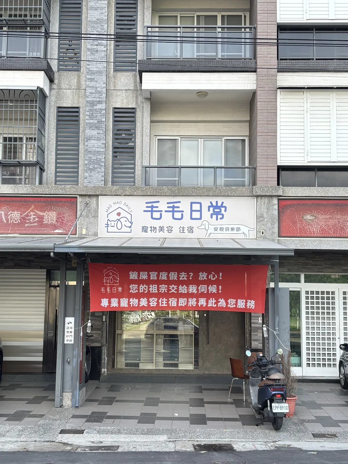 玩可工作室