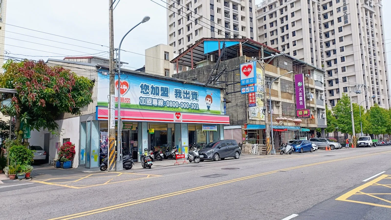 底兒商品行