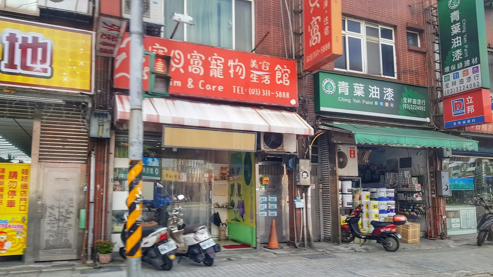 寶貝窩寵物生活館
