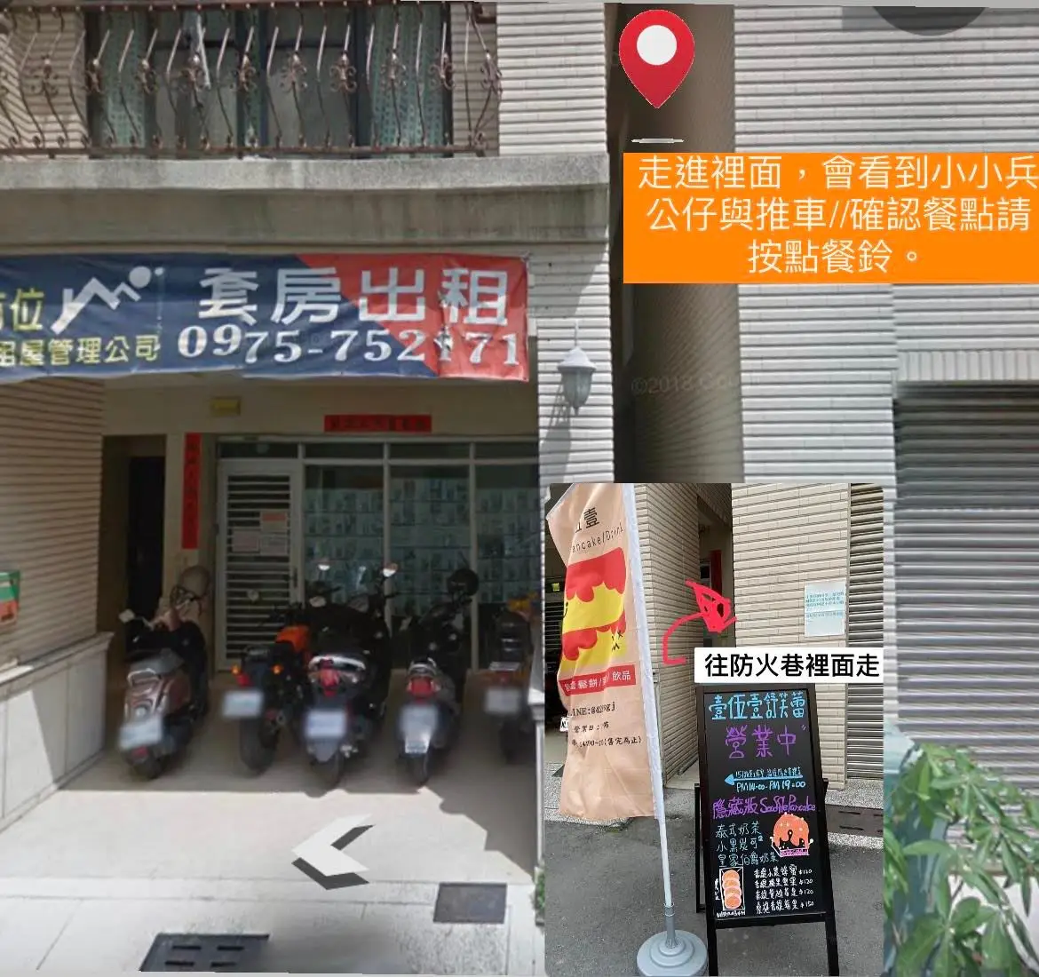 舒芙蕾企業社