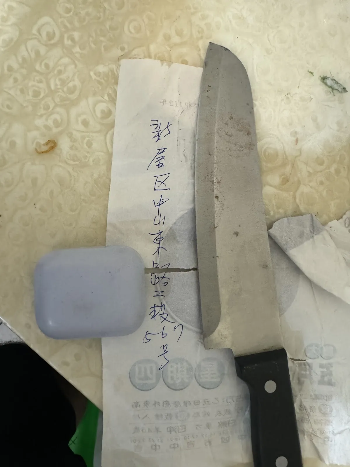 福樂貓坊