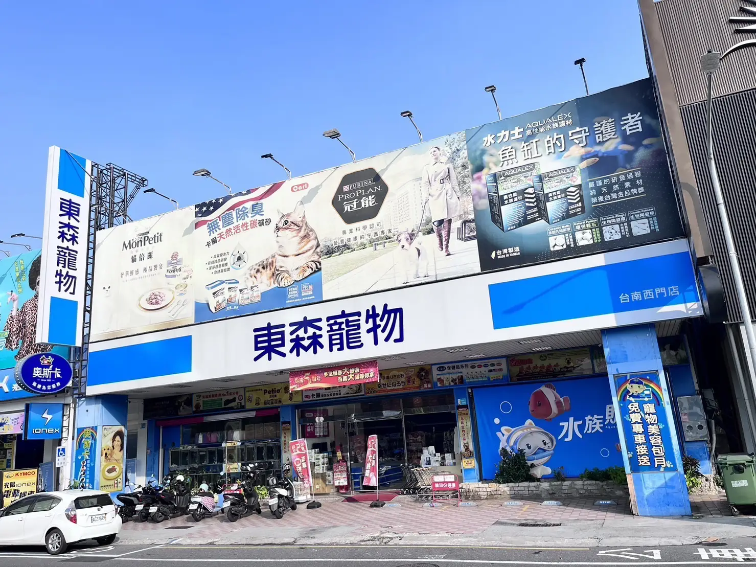 東森寵物雲股份有限公司北區西門分公司