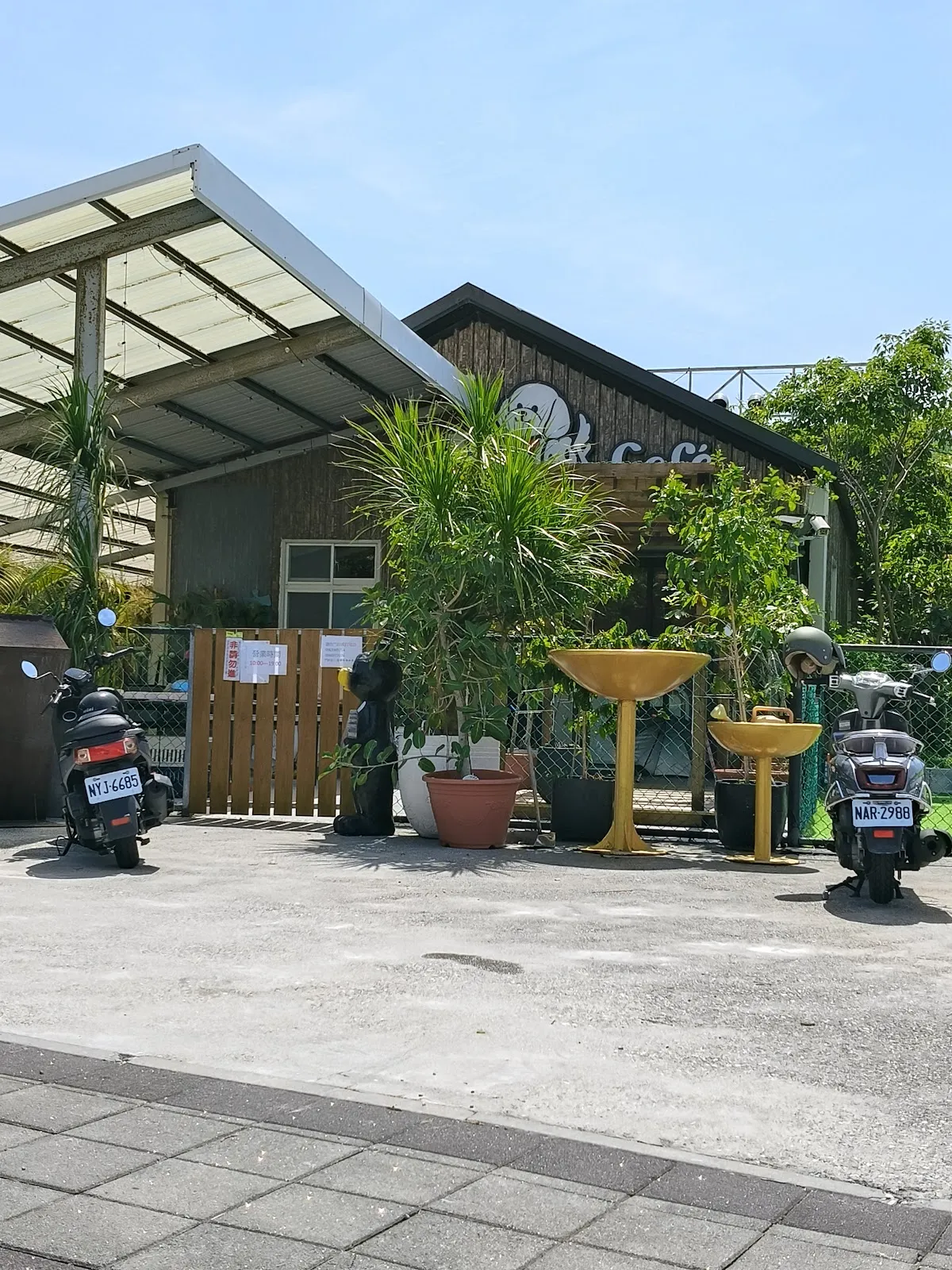快樂狗寵物店