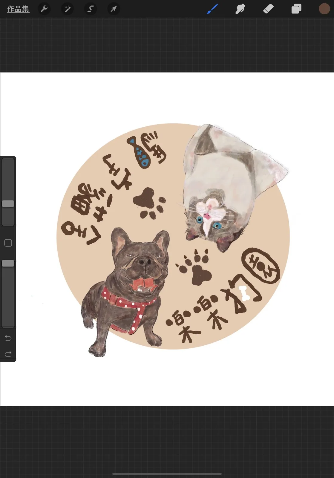 騏宇貓舍