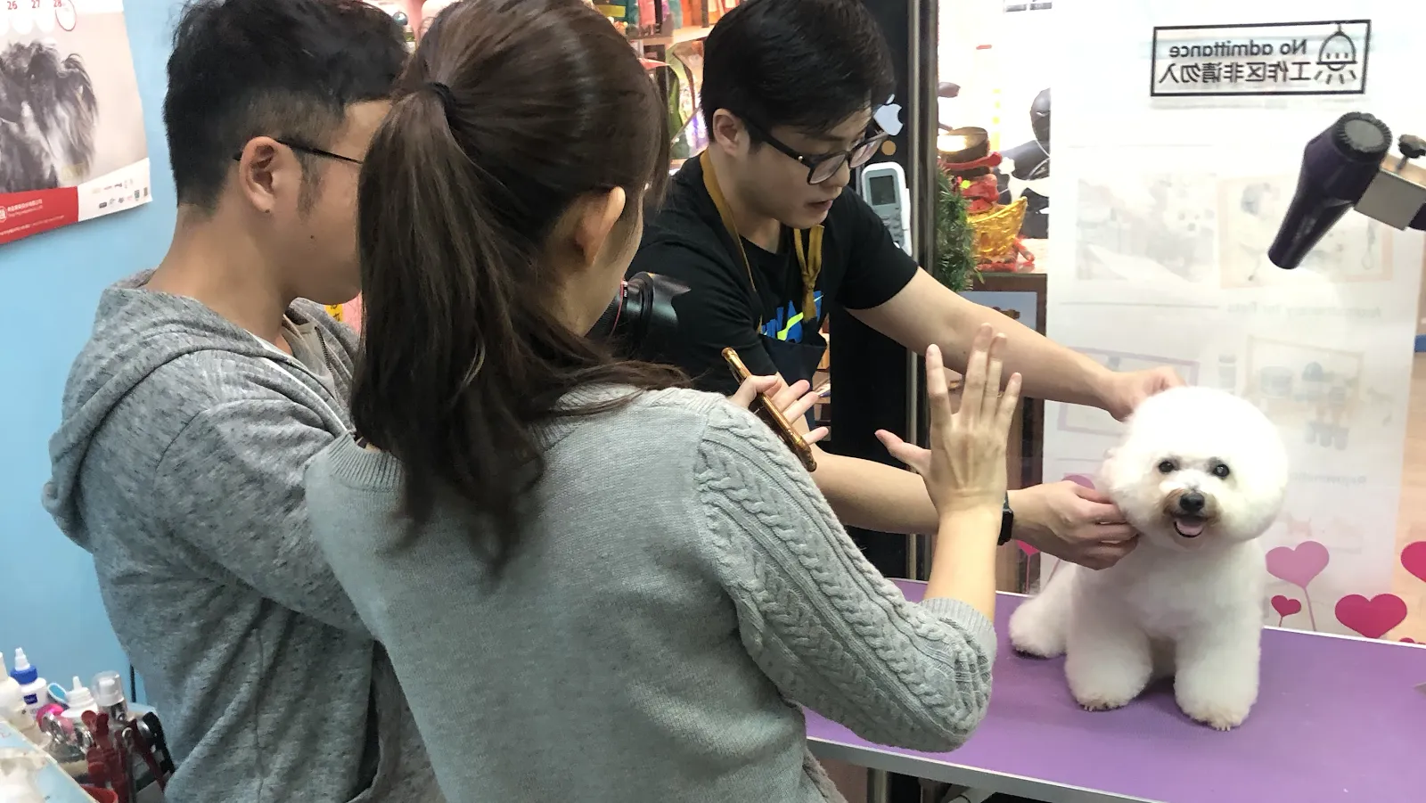 米香尼寵物美容店