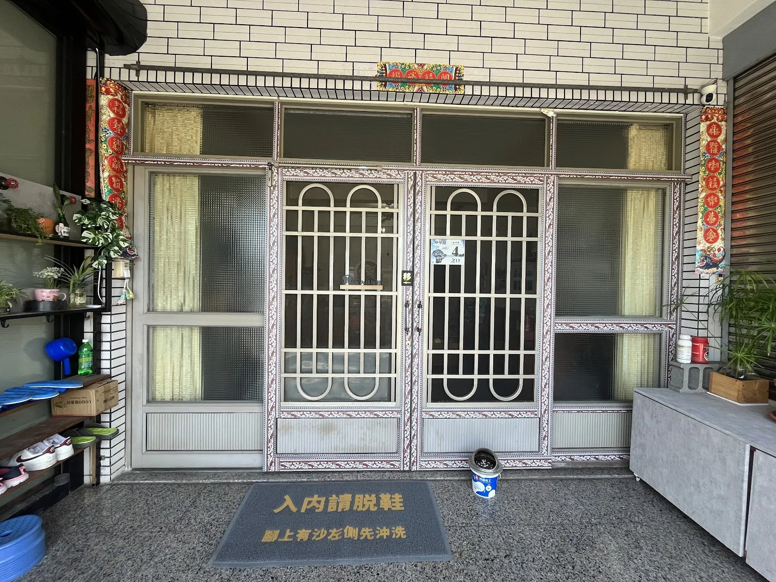 七武海輕旅