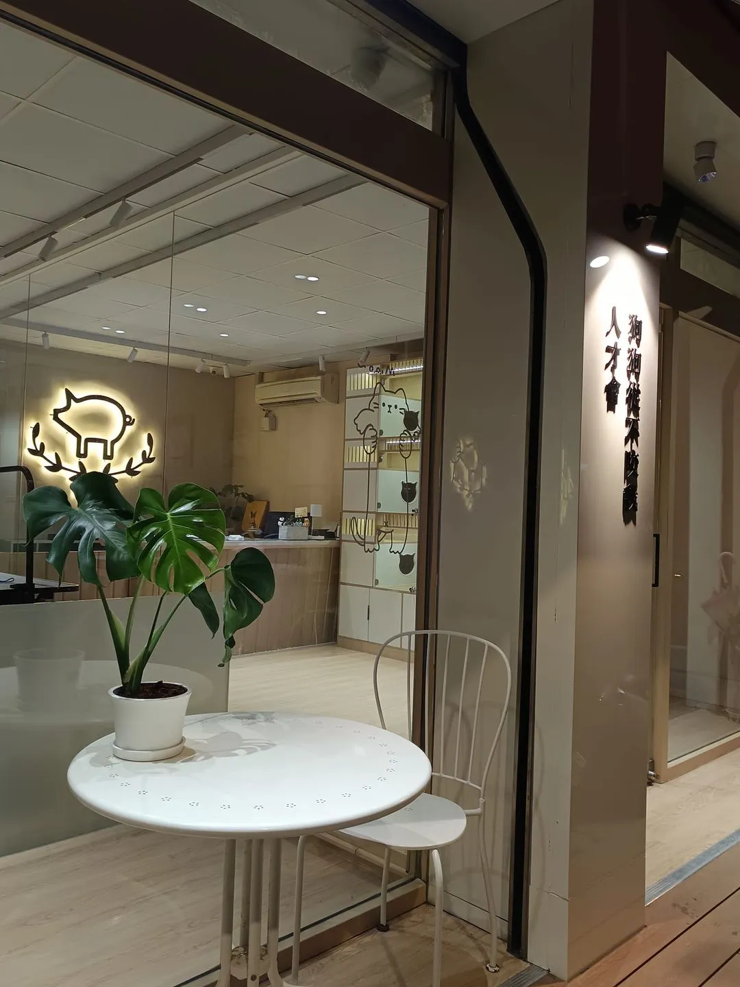 狗城堡寵物沙龍