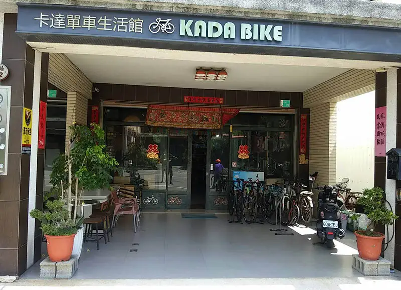 踏踏貓企業社
