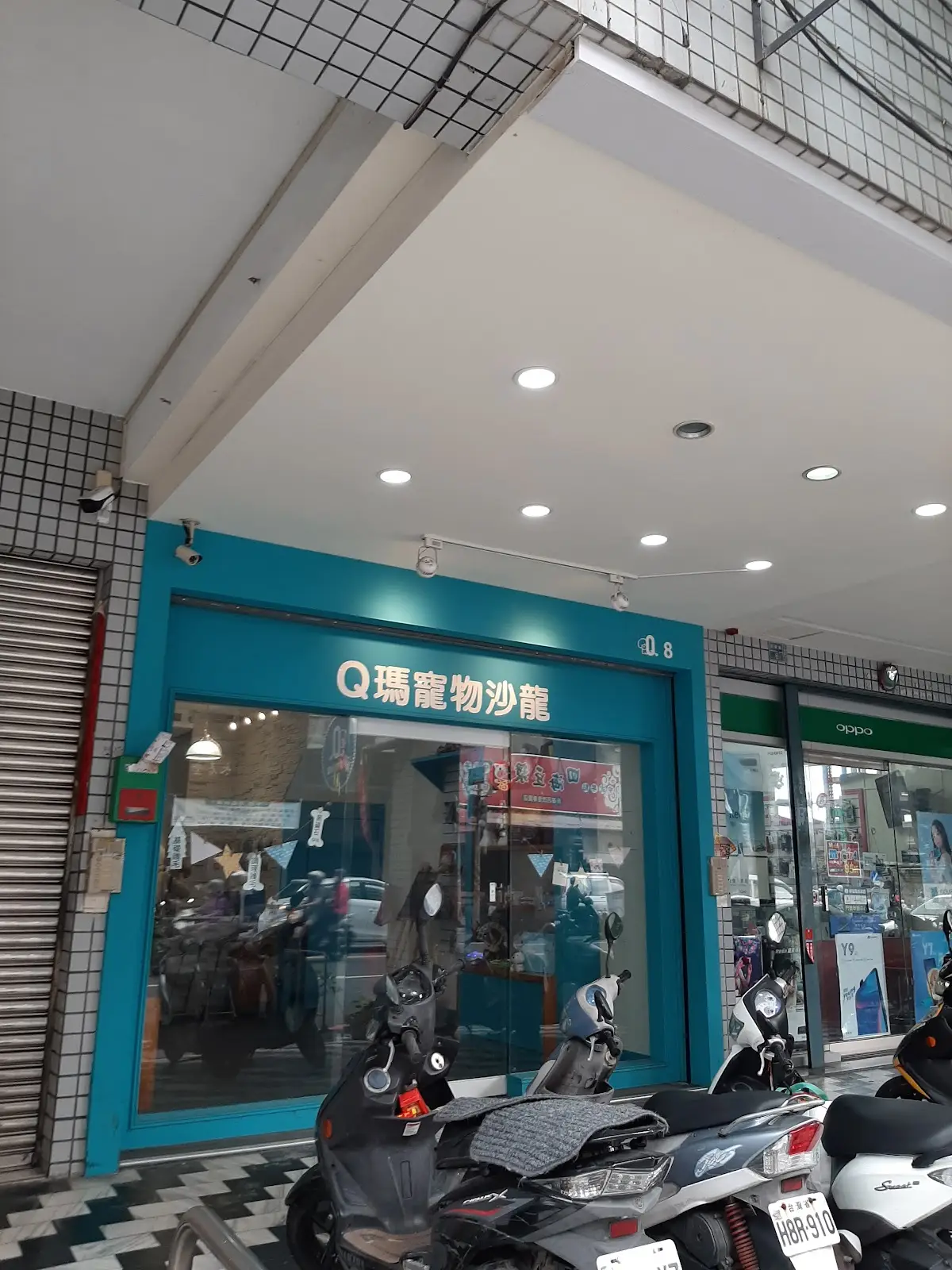 維緹寵物有限公司富國分店