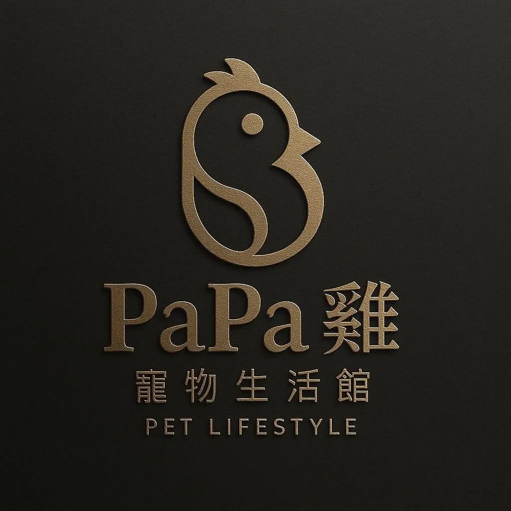 趴趴雞寵物生活館