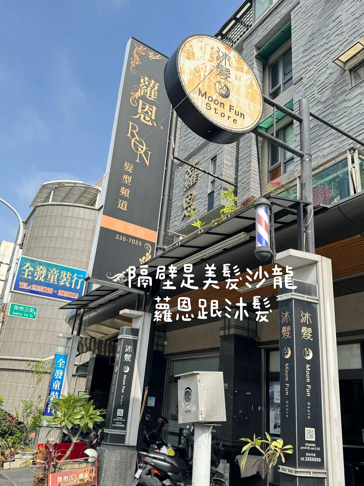 寶貝狗生活館