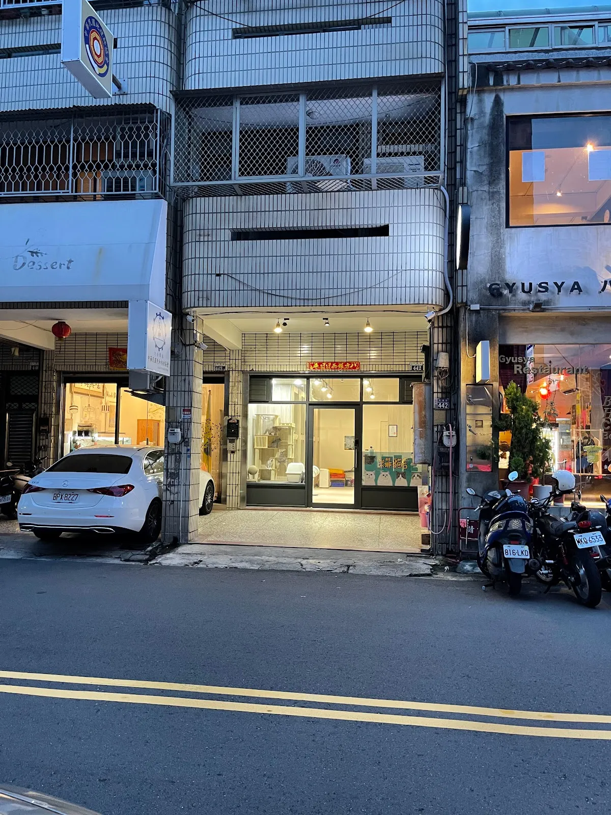 沐光貓舍