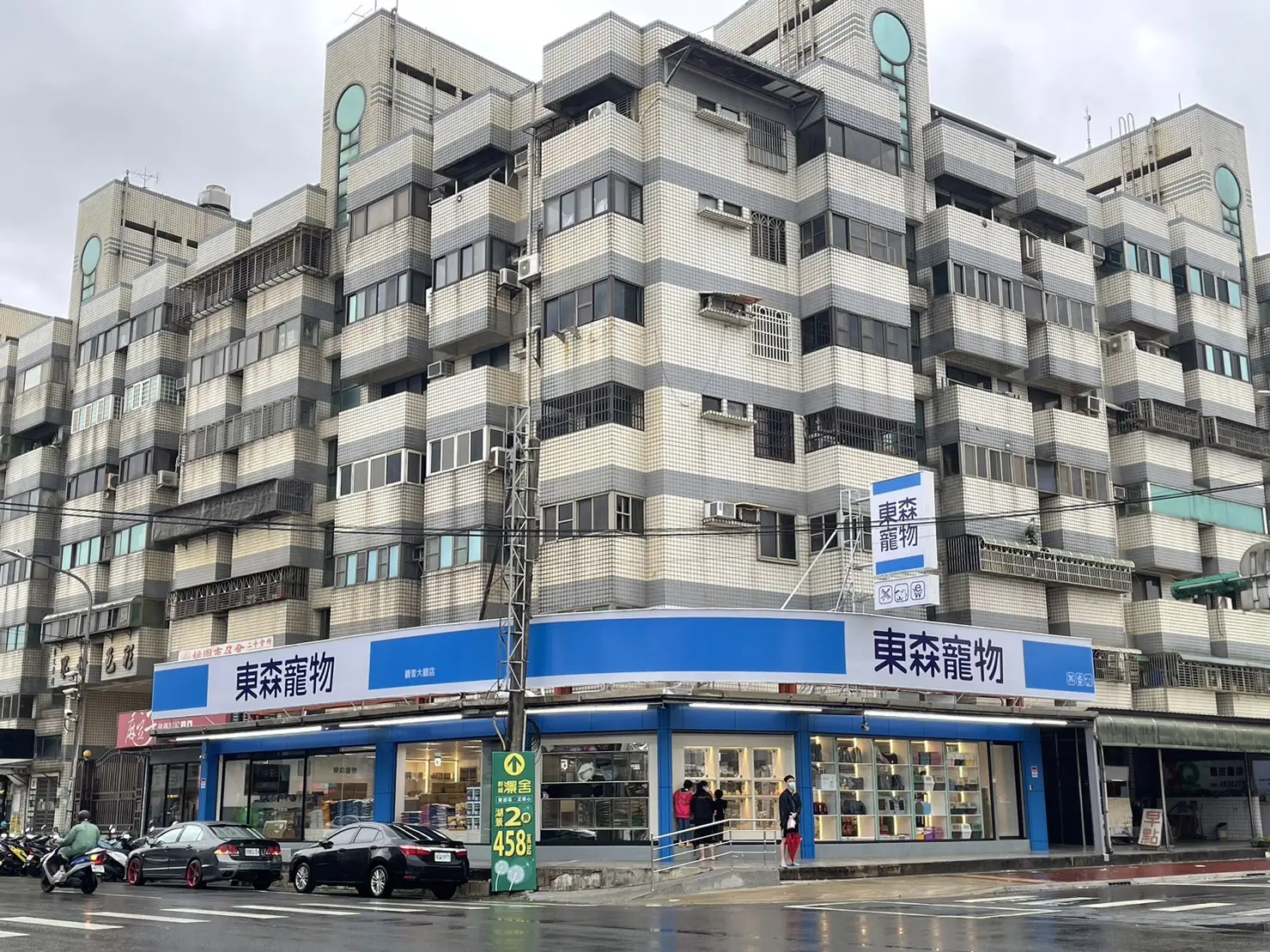 東森寵物雲股份有限公司桃園觀音分公司