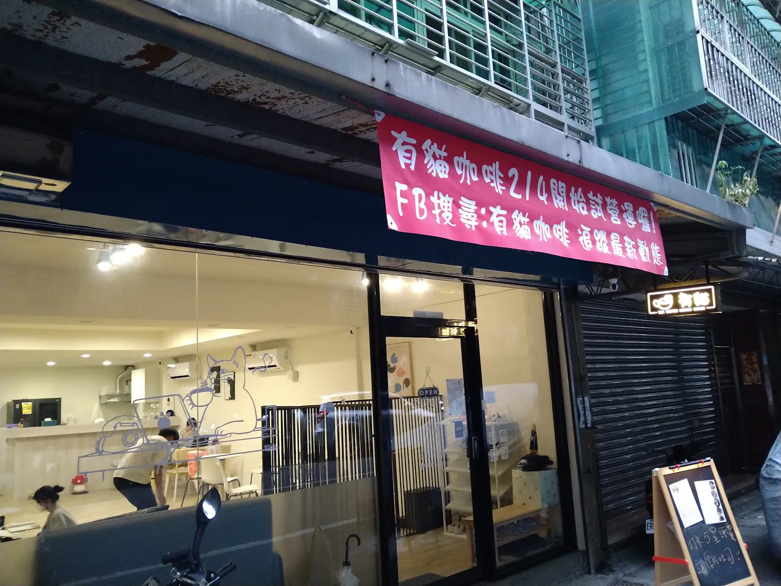端溜桃貓屋