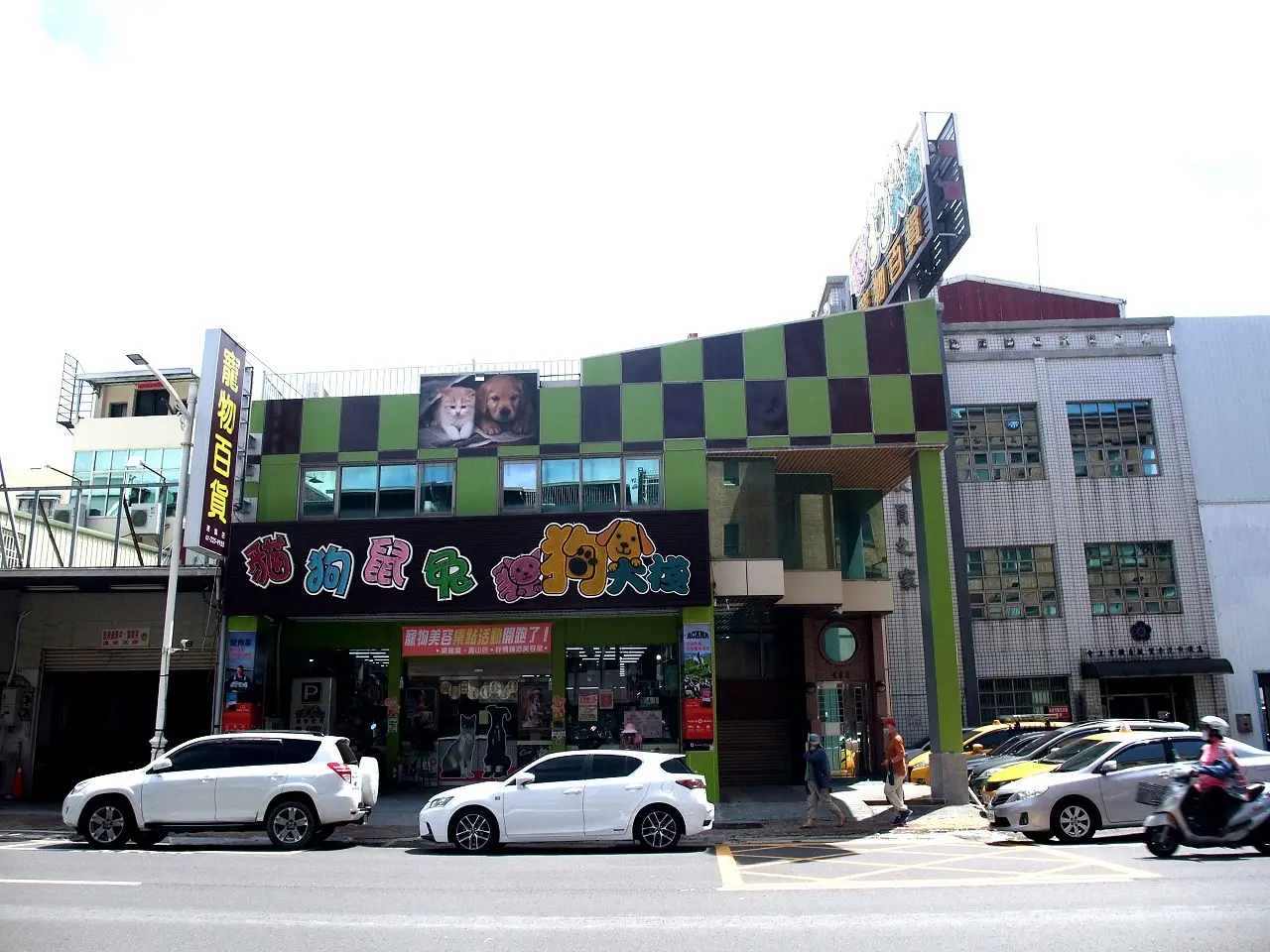 卡特寵物用品有限公司