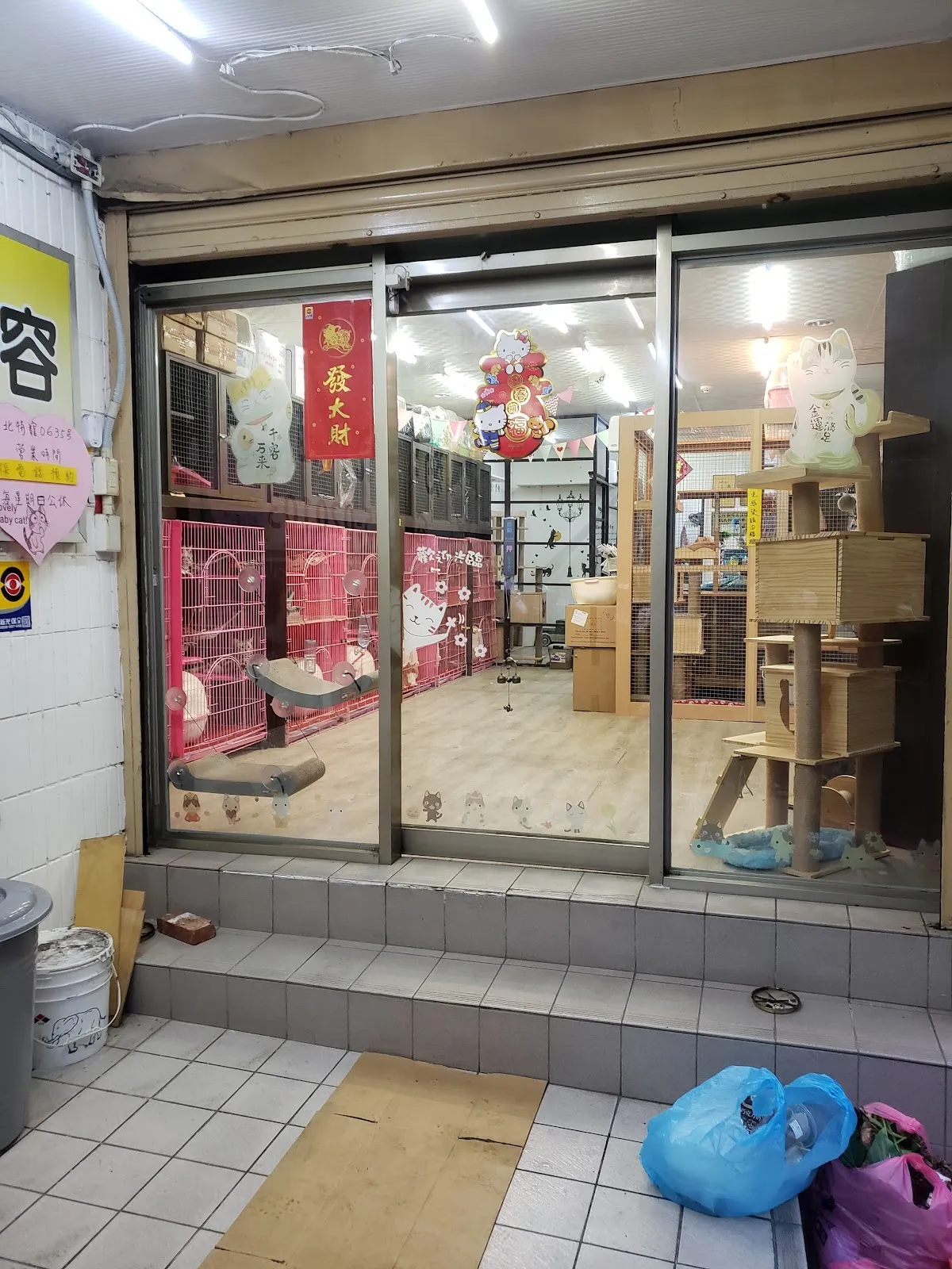 貓宅院美容工作室