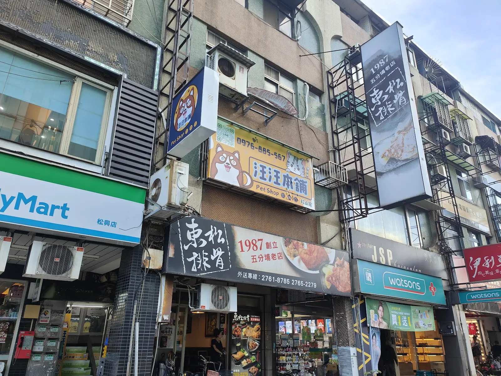 良婷萱有限公司