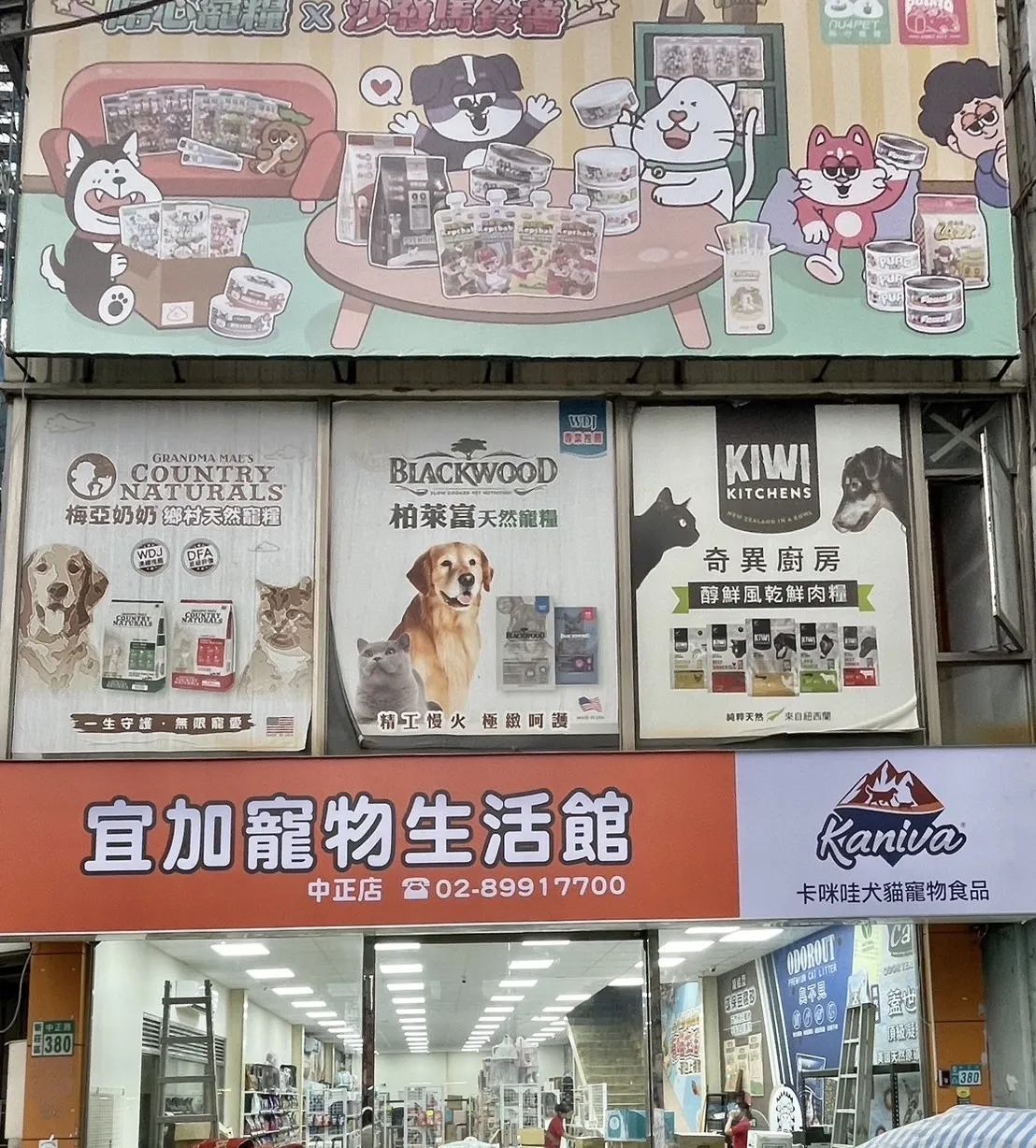 優美嘉培育坊