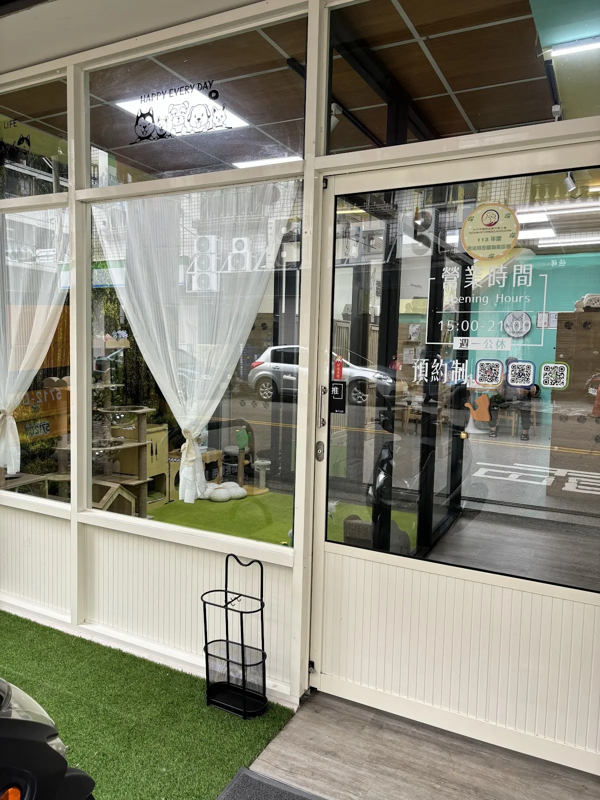 御守貓寵物店
