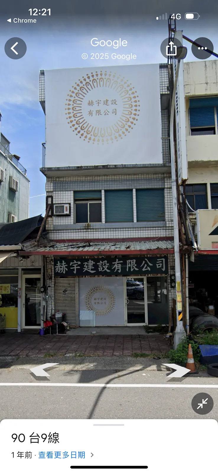 寵物村寵物店