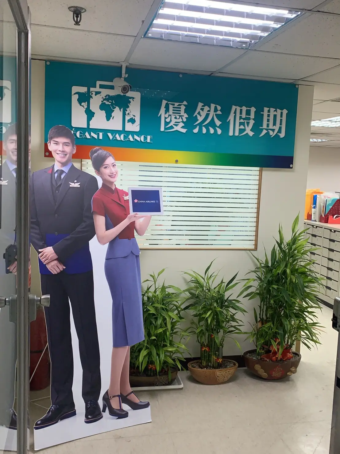 尊金國際企業社