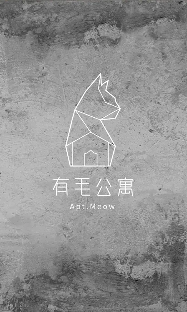 有毛有限公司