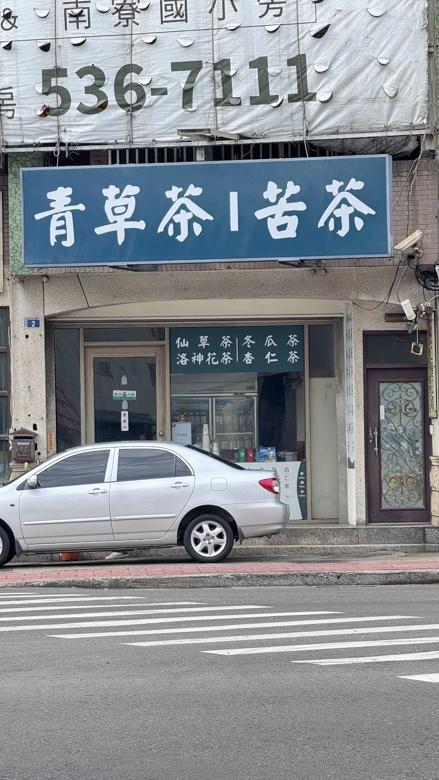 銀月英國短毛貓貓舍