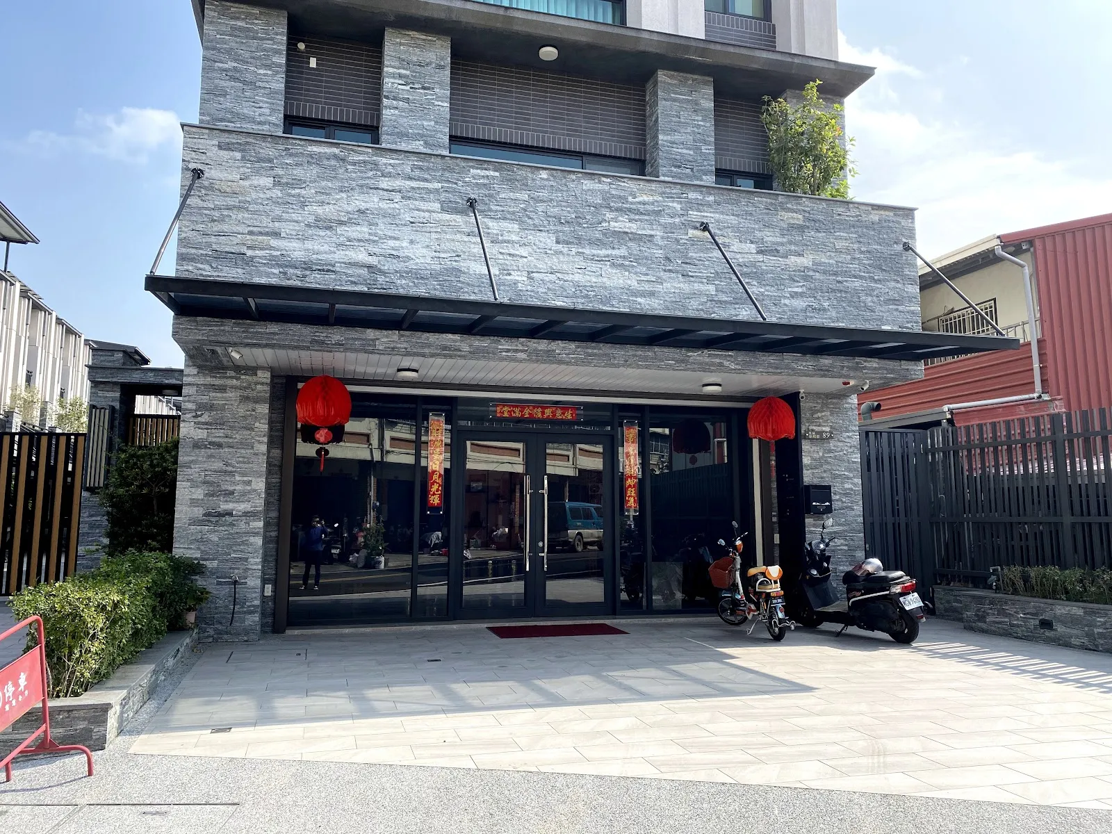 藝芳茶業行