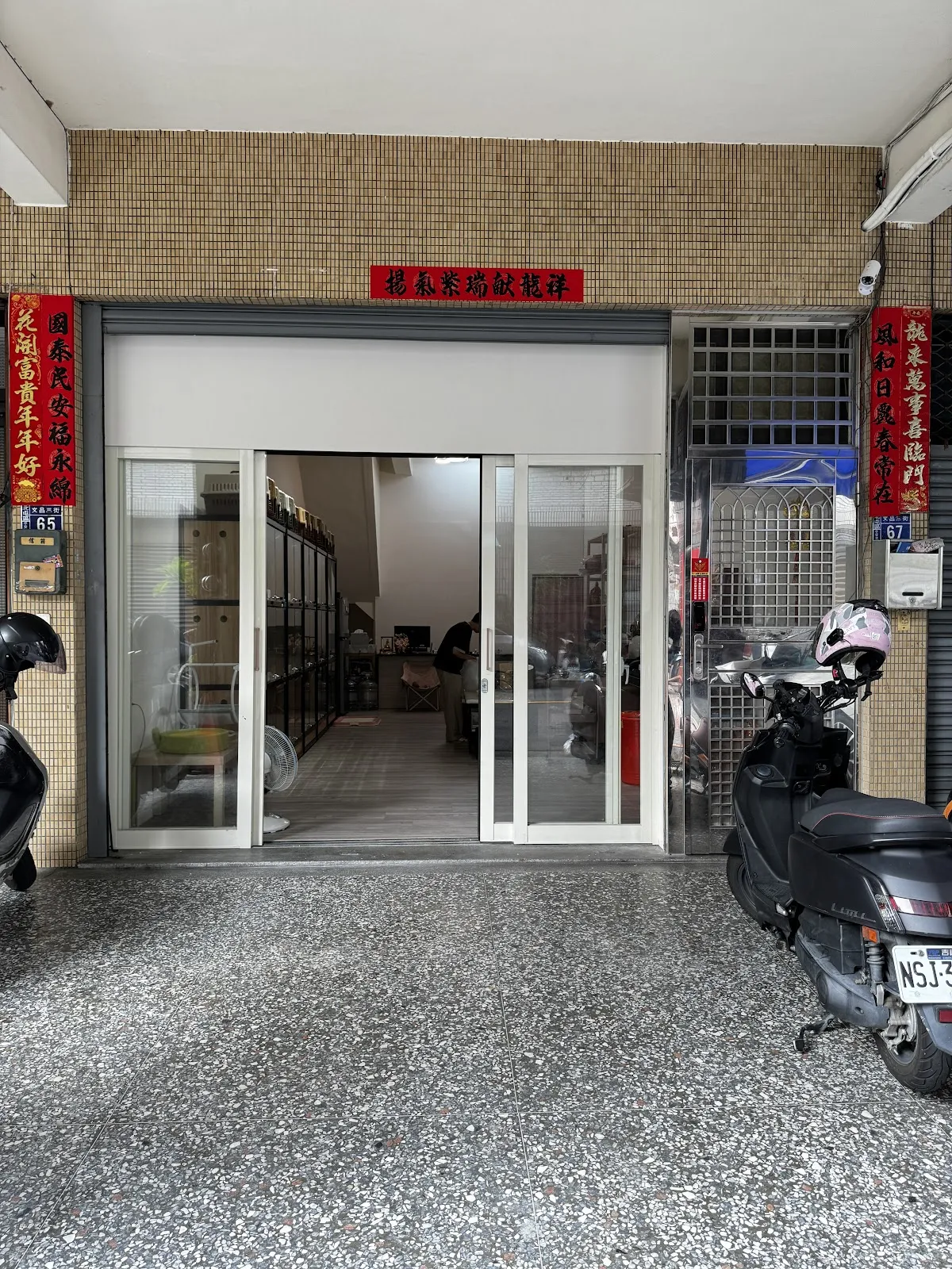 八比比寵物