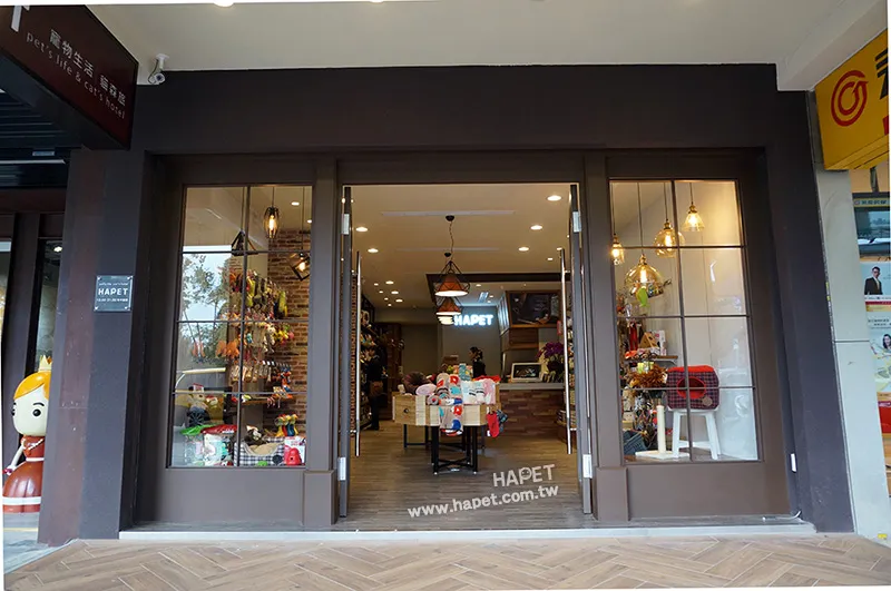 好寵企業有限公司