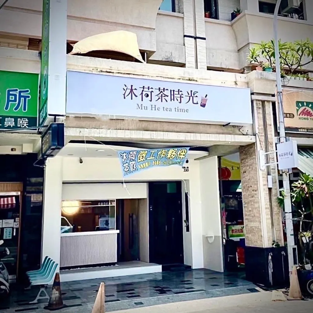露露喵舖