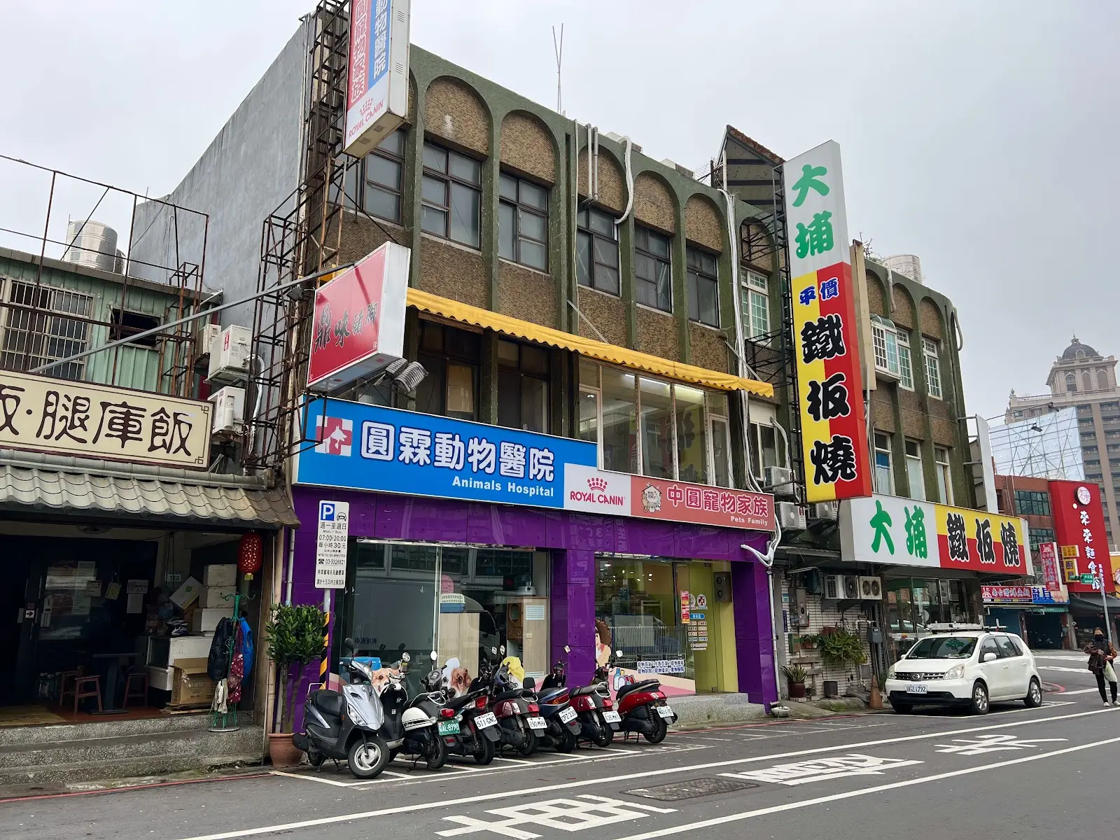 中圓寵物股份有限公司南崁分公司