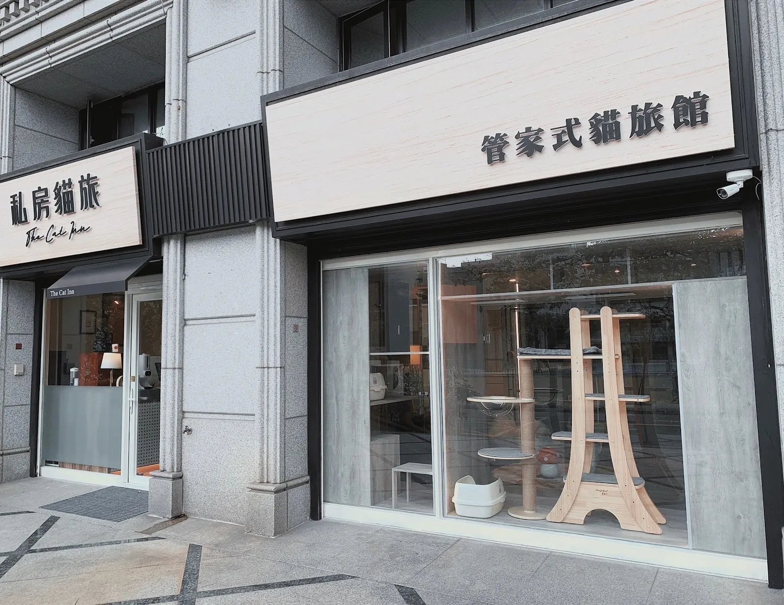 私房貓旅堂有限公司