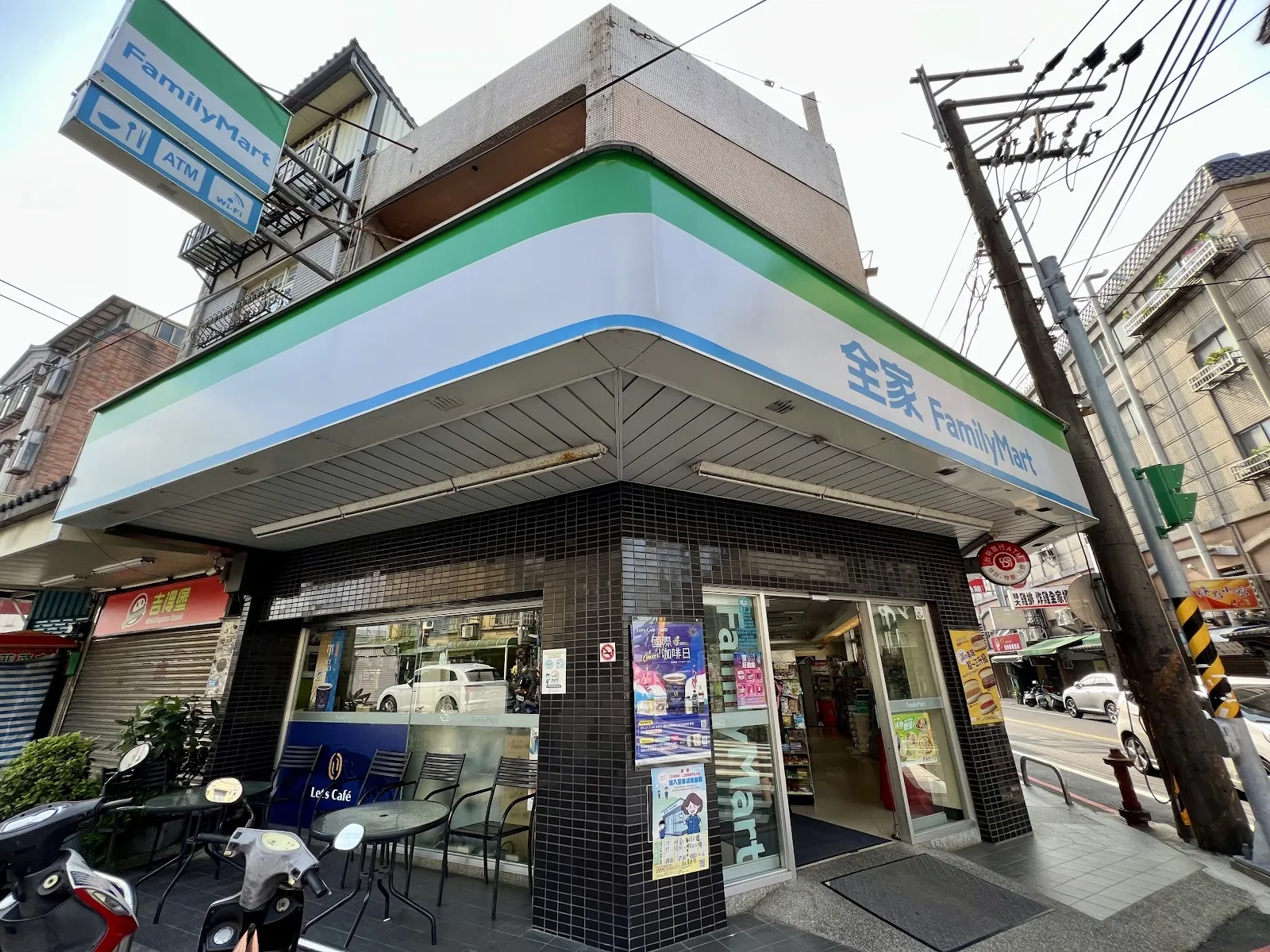 至尊金陵店